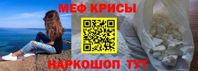 марки nbome Бийск