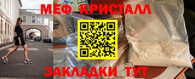 MESCALINE Бузулук
