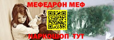 мефедрон мука Берёзовский