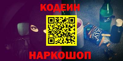 MESCALINE Беслан