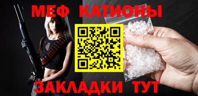 MESCALINE Беслан