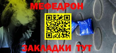 MESCALINE Бузулук