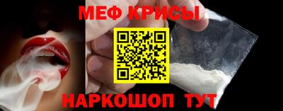 MESCALINE Бузулук