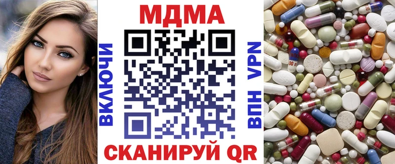где найти Егорьевск МДМА кристаллы