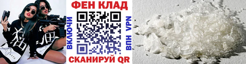 нарко площадка наркотические препараты  Егорьевск  МЕТАМФЕТАМИН Декстрометамфетамин 99.9% 