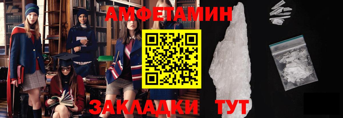 Егорьевск  МЕТАМФЕТАМИН мет  Вход с VPN  МЕТАМФЕТАМИН мет 