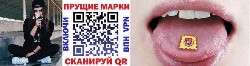 Марки 25I-NBOMe 1,5мг  где купить наркотик  Егорьевск 