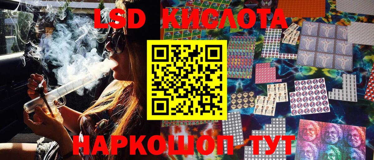 Марки 25I-NBOMe 1500мкг  Наркотические марки  Егорьевск  купить наркоту  Вход с VPN 