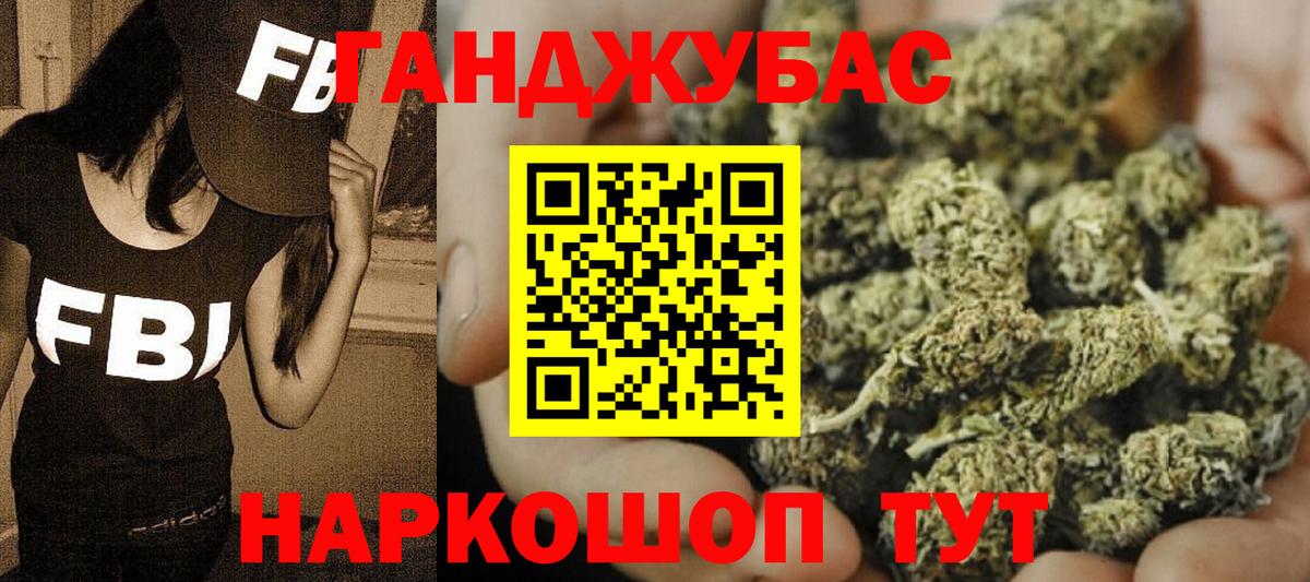 Кокаин  МДМА  Alpha PVP СК кристаллы  Гашиш  Егорьевск  Бошки Шишки  Меф кристаллы 