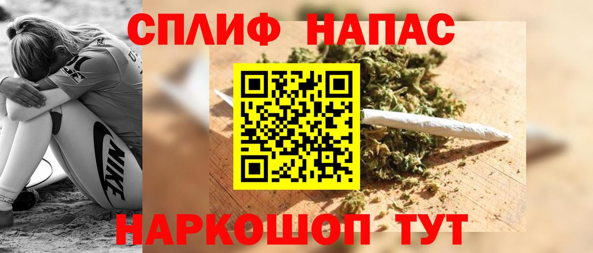 Шишки марихуана LSD WEED Егорьевск