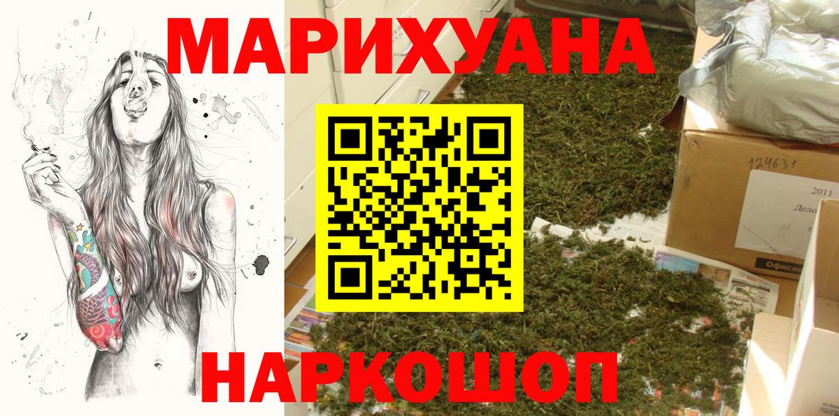 Меф Егорьевск