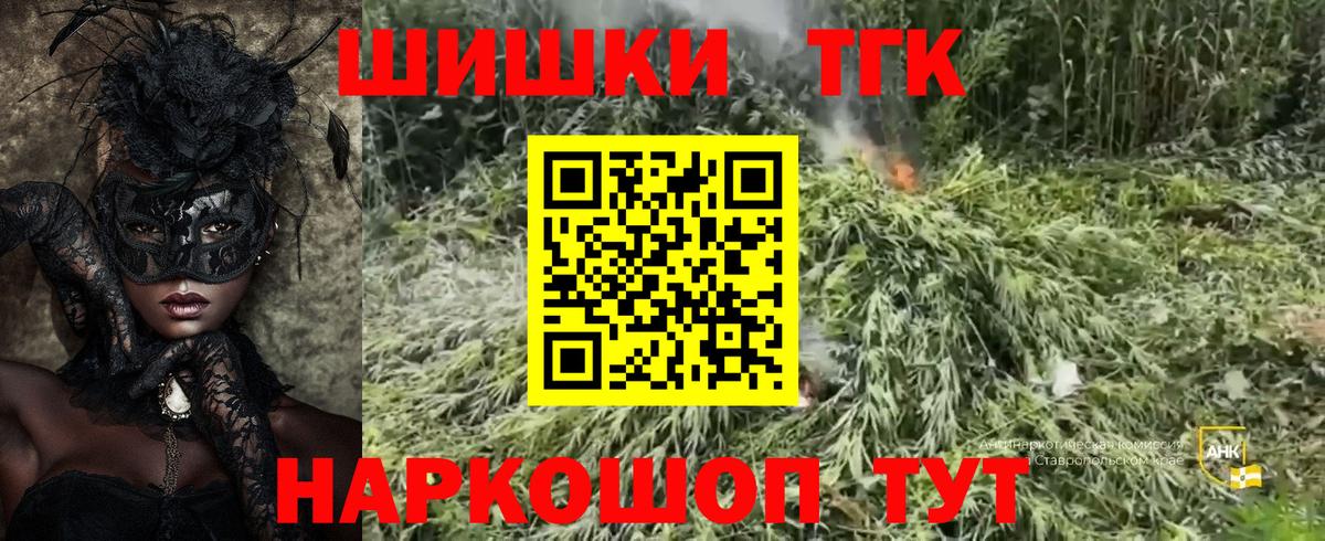 Егорьевск  Шишки марихуана VHQ  Вход с VPN  Бошки марихуана White Widow 
